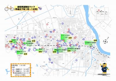 自転車盗難マップ