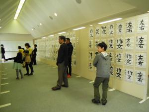 画像：作年の開催風景（書道）