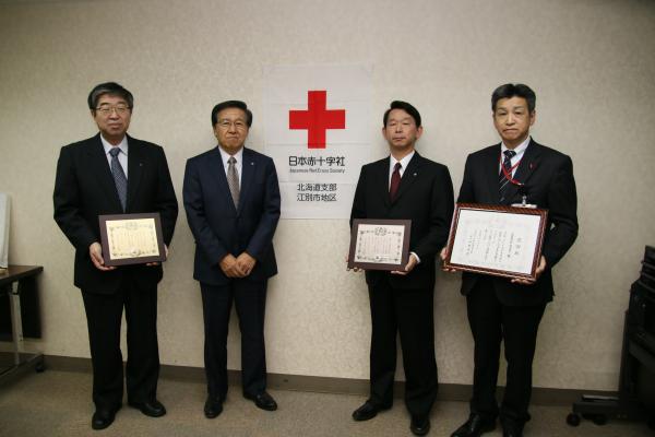 表彰伝達式