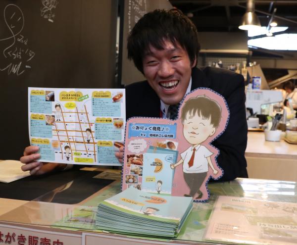  御坊田の写真