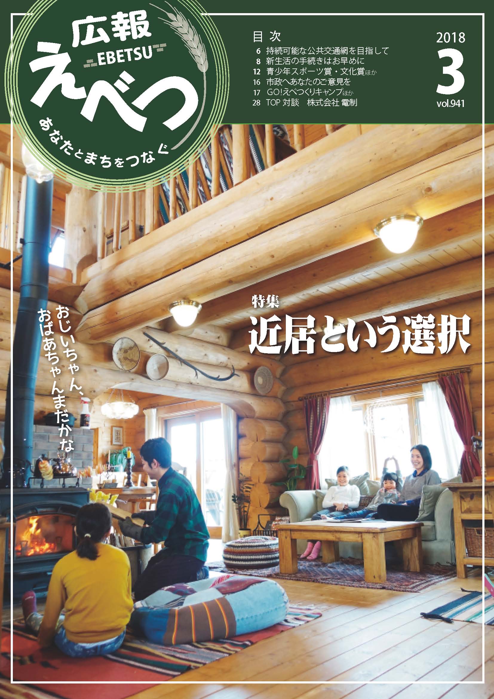 表紙の画像