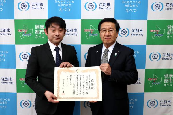 表彰式の写真