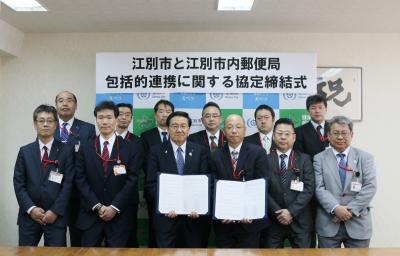 市内郵便局の局長らと市長の写真
