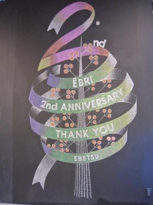 チョークアートЁBRI　2nd　ANNIVERSARY