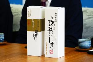 瑞穂のしずく原酒などの写真