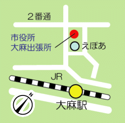 地図：市役所大麻出張所