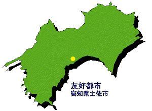 土佐市位置図