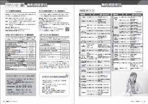 26-27ページ