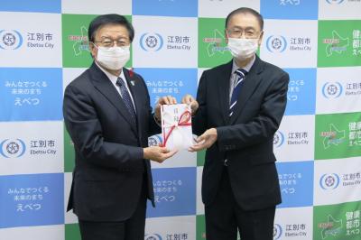 株式会社イチムラから企業版ふるさと納税の写真