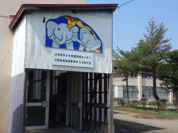 写真：こだま3