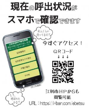 チラシ