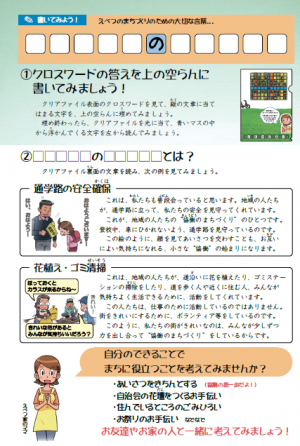 レジュメ