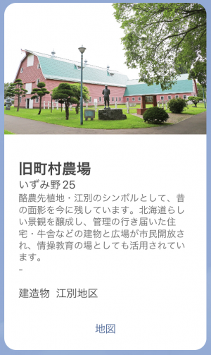 都市景観