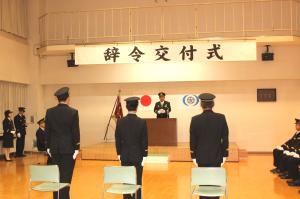訓示