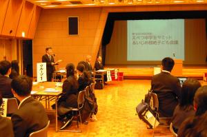 中学生サミット2
