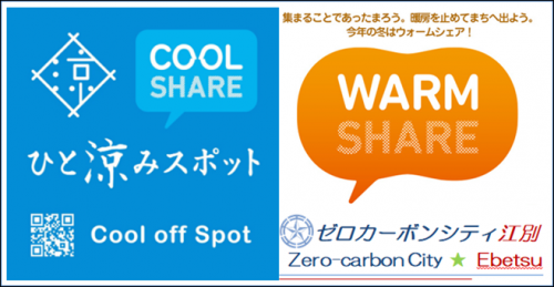 ステッカー