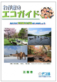 表紙