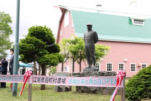 旧町村農場外観