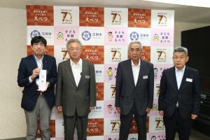 江別環境整備事業協同組合