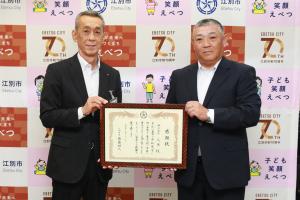 株式会社久保