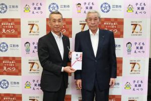 株式会社久保
