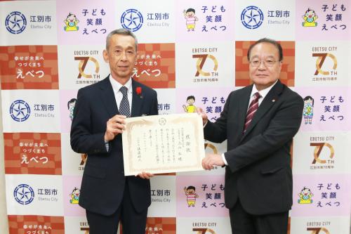 上山試錐工業株式会社