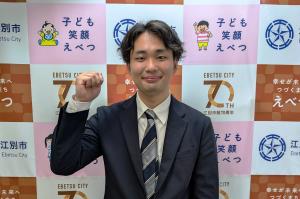 地域おこし協力隊員が着任しました！