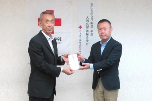 江別管工事業協同組合
