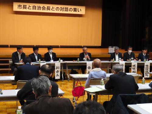 対話集会の様子
