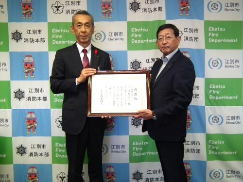 危険物安全協会の式の様子①