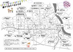 地域MAP