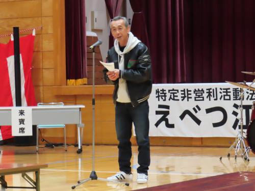 市長挨拶
