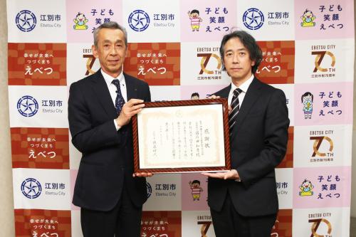 感謝状授与の様子