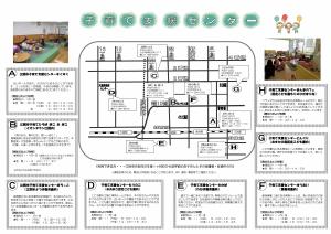 気軽に相談しよう