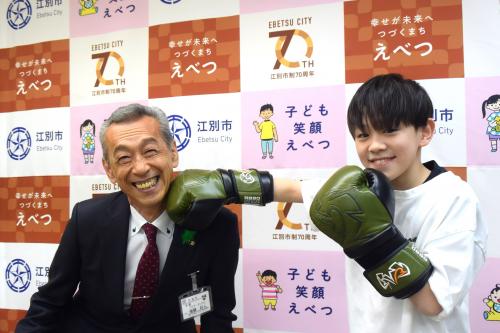 大山選手と市長
