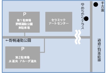 こいのぼりフェスティバル駐車場