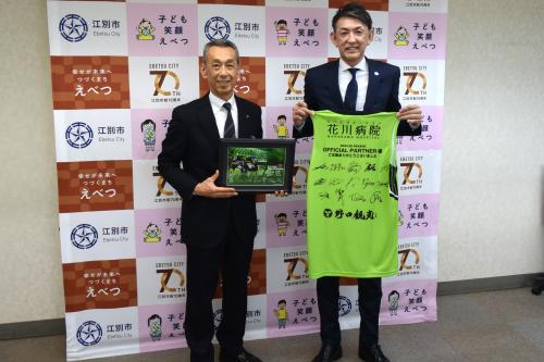 市長と折茂社長のツーショット
