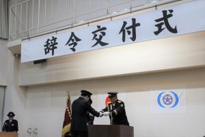 消防入団辞令交付式2