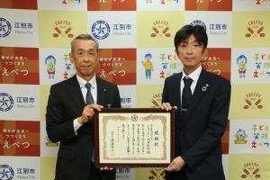 武ダ技建創株式会社　2025