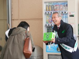 イオンタウン