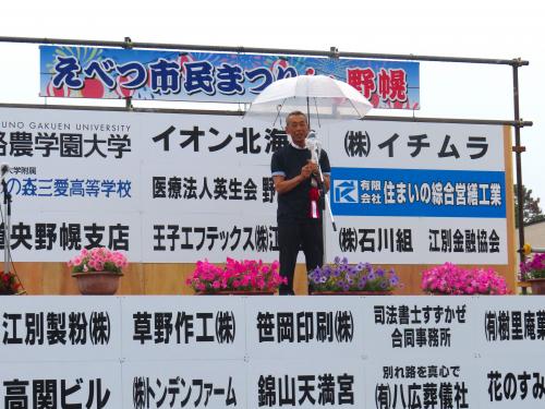 開会式の様子