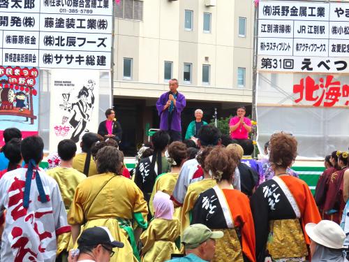 開会式の様子