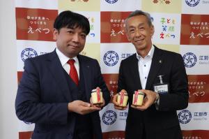 有限会社山下館サンタクリーム　社長表敬訪問