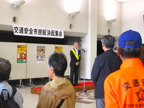 決起集会の様子