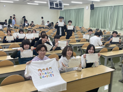 講義の様子