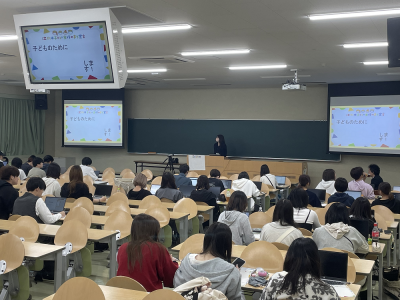 講義の様子