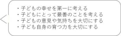 大人のコメント