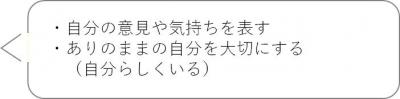 子どものコメント