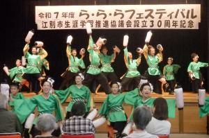 2025「らららフェスティバル」江別まっことええ＆情報大学