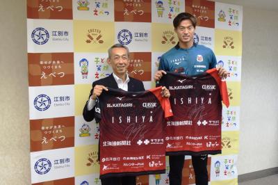 北海道コンサドーレ札幌の中野小次郎選手が市長表敬訪問